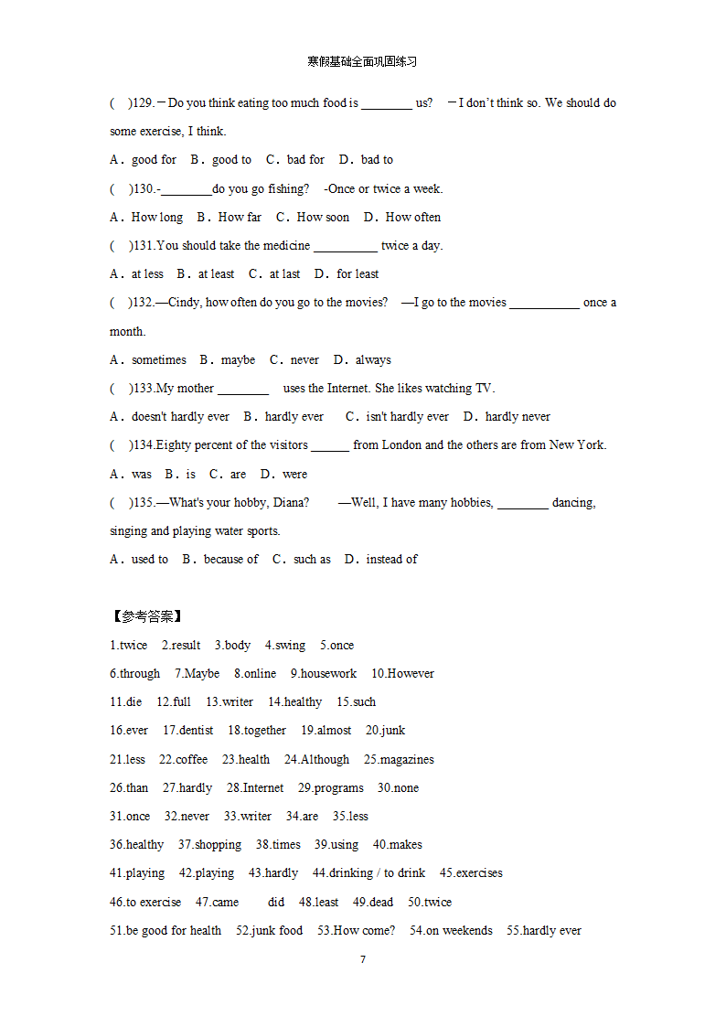 Unit 2 How often do you exercise？寒假基础全面巩固练习（词汇+短语+句型+完成句子+单选）（含答案）.doc第7页