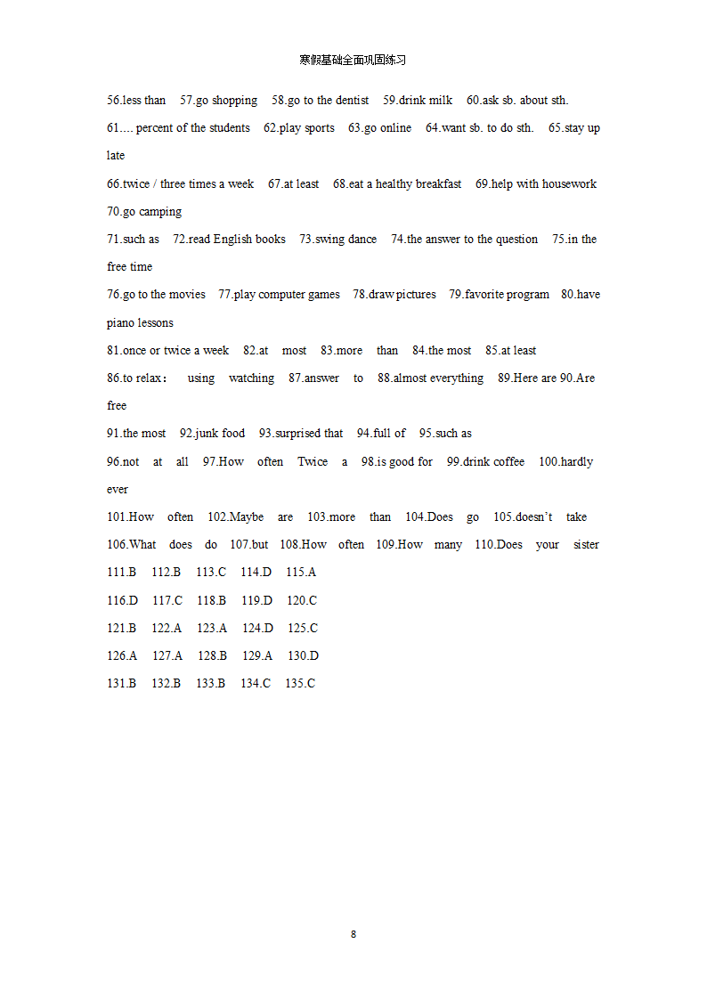 Unit 2 How often do you exercise？寒假基础全面巩固练习（词汇+短语+句型+完成句子+单选）（含答案）.doc第8页