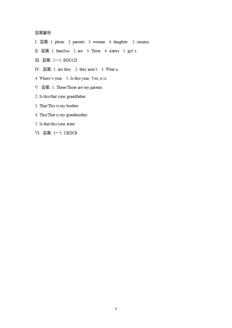 《Module2Unit1》试题1 1.doc第4页