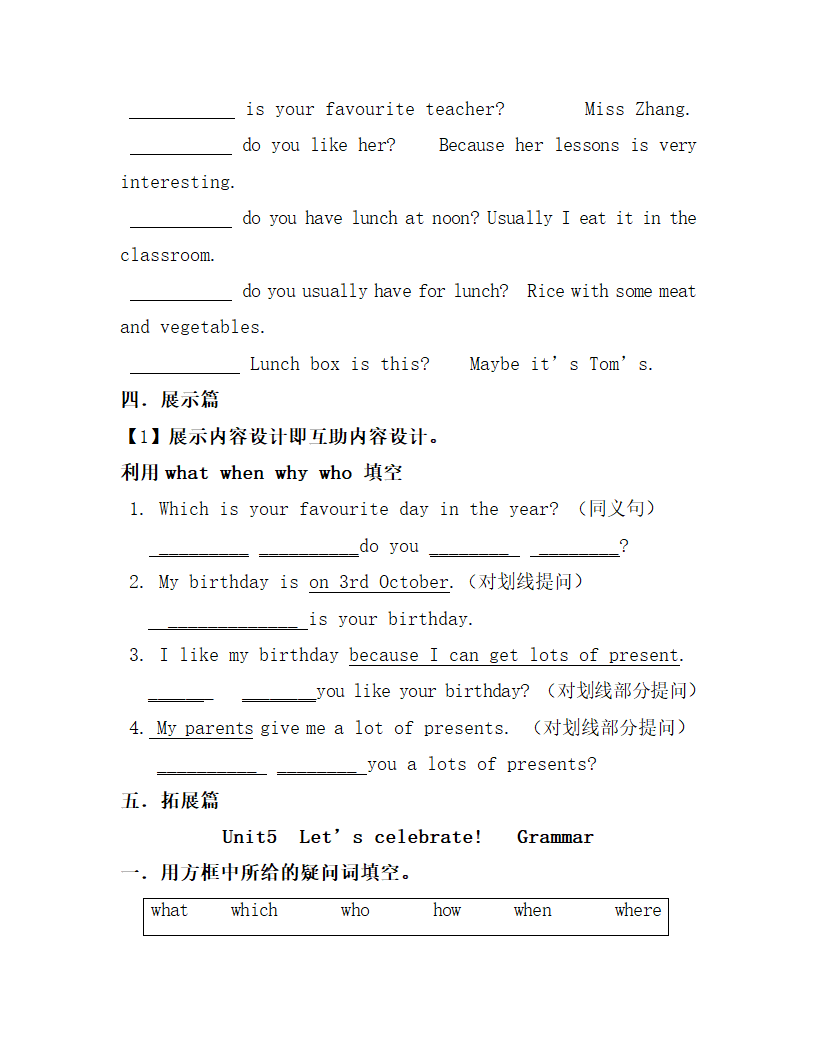 Unit5__Grammar教学案.doc第2页