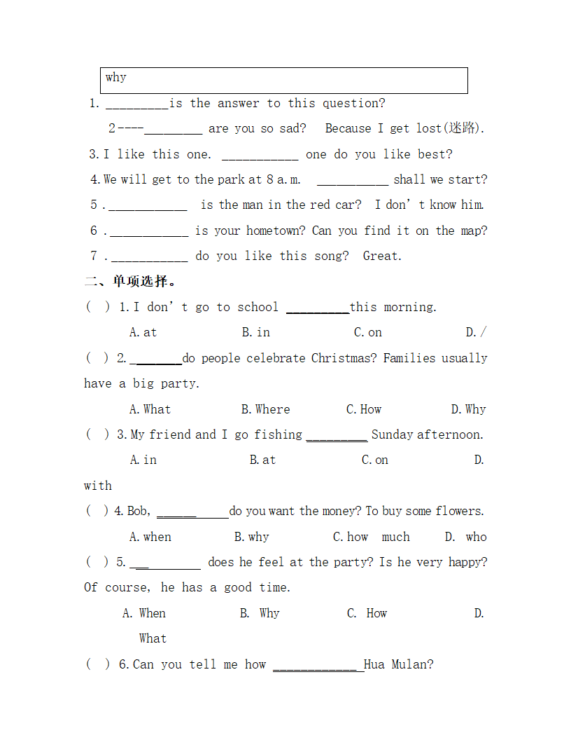 Unit5__Grammar教学案.doc第3页