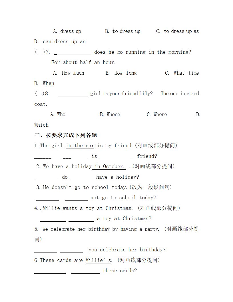 Unit5__Grammar教学案.doc第4页