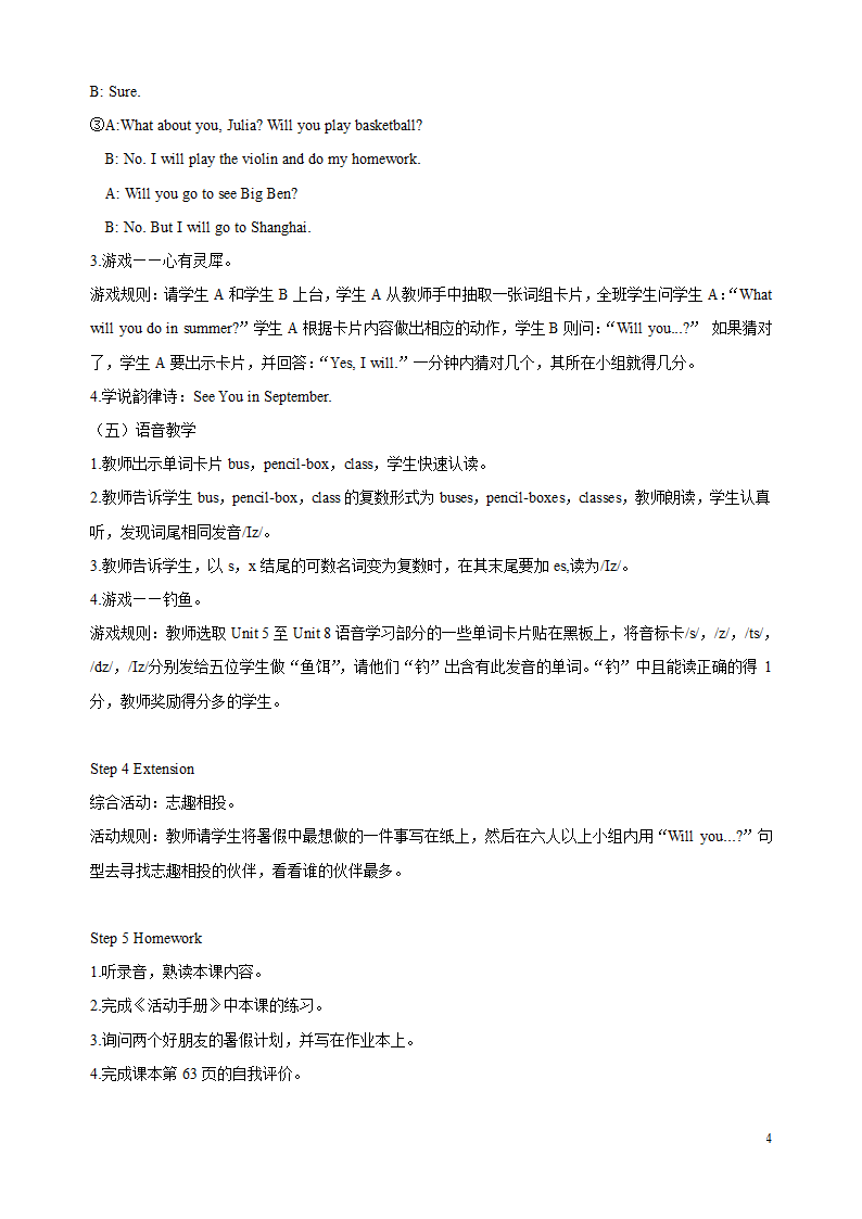 Unit 8 Part B 教案.doc第4页