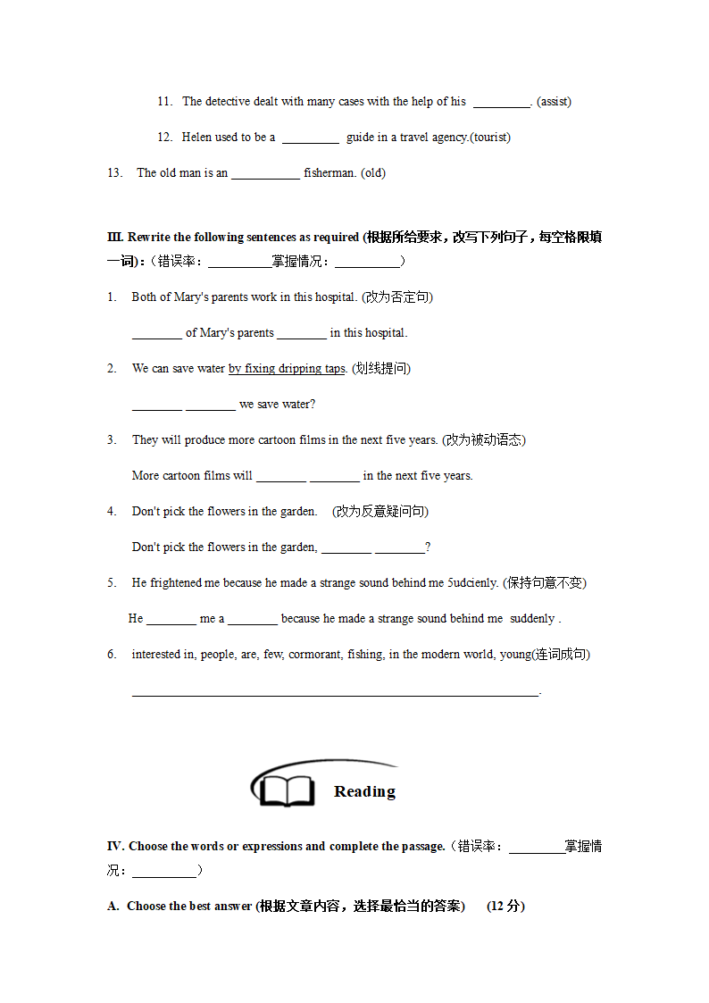 牛津上海版英语九年级上册 Unit2 Traditional Skills 知识点及语法点学案.doc第7页