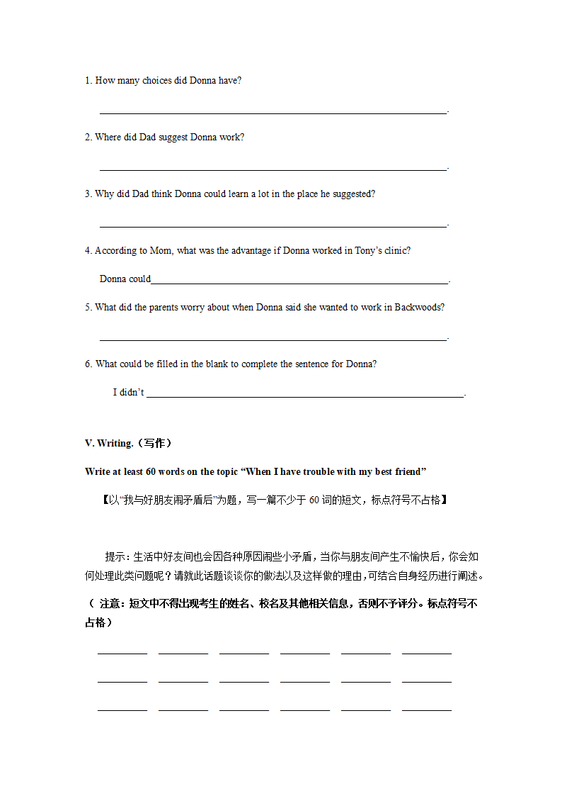 牛津上海版英语九年级上册 Unit2 Traditional Skills 知识点及语法点学案.doc第13页