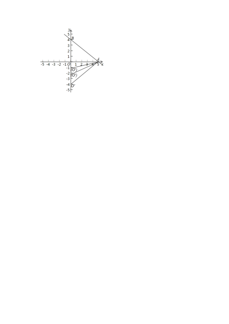 2020-2021学年八年级数学人教版下册第19章《一次函数》培优综合专练（四）（word版含答案）.doc第18页