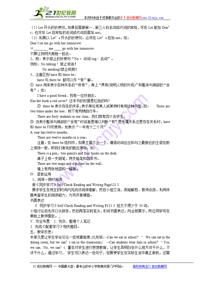 Unit 12 Don’t eat in class.Section B.doc第3页