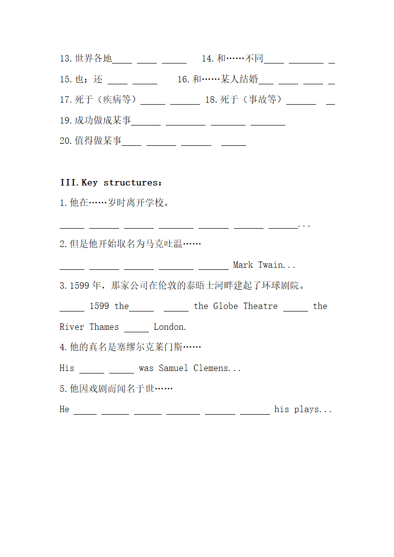 外研版七年级（下）Module 9 Life history重要知识点检测及答案.doc第2页