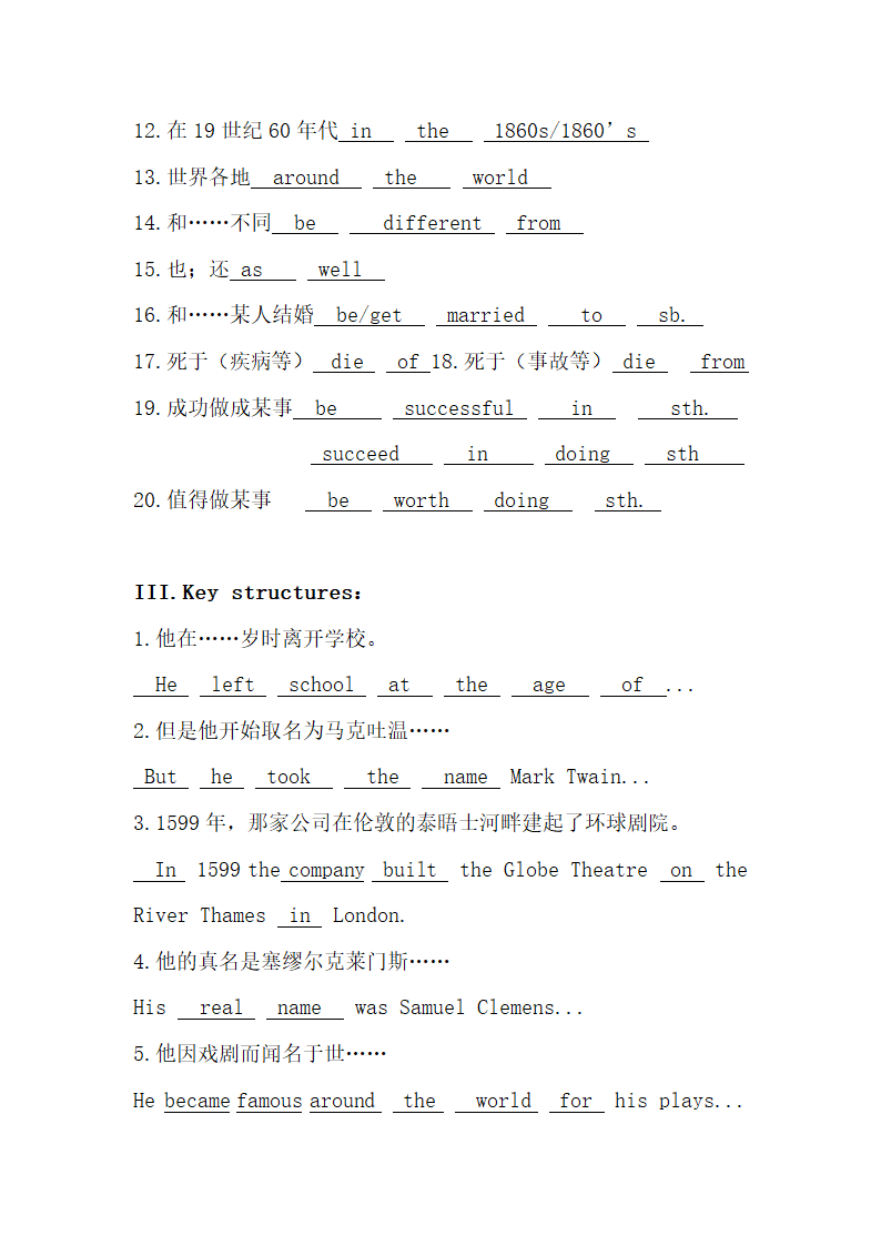 外研版七年级（下）Module 9 Life history重要知识点检测及答案.doc第4页