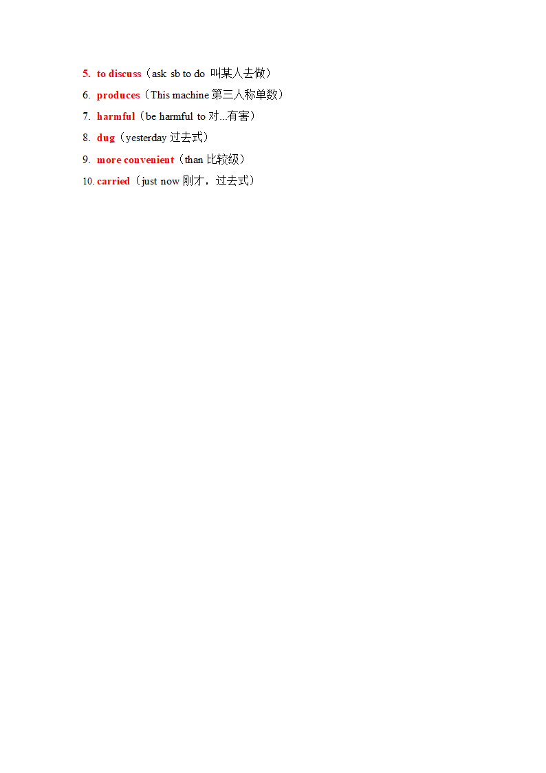 期中复习--词汇运用专项练习-2022-2023学年牛津深圳版（广州沈阳通用）七年级英语上册（含答案）.doc第9页