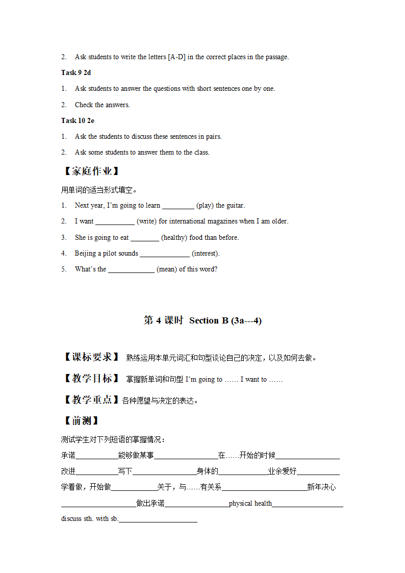 Unit 6 I’m going to study computer science.(5课时教案）.doc第7页