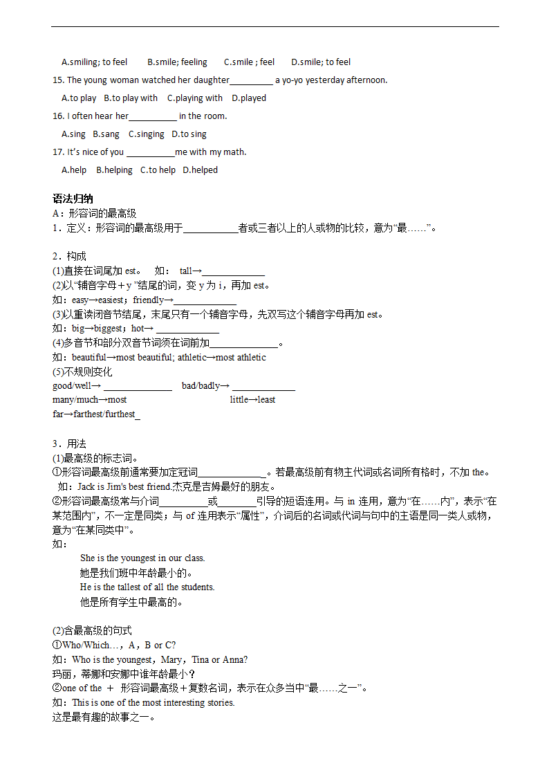 Unit 4 Do it yourself 单元教学练.doc第6页