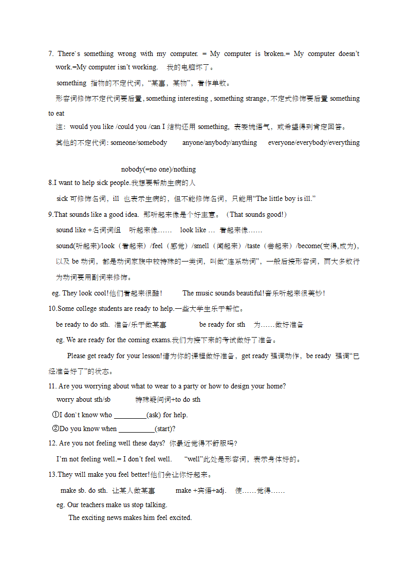 牛津译林版七年级英语下册Unit 2 Neighbours知识点复习及练习汇总.doc第6页