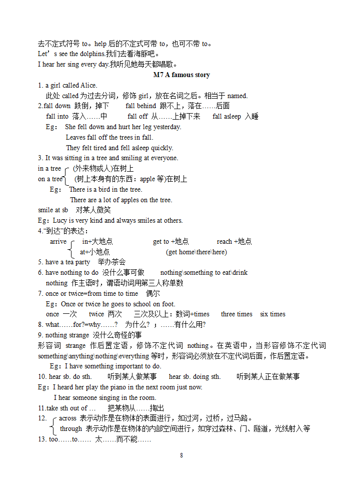 外研版英语八年级上Modules 1-10各模块知识点归纳总结.doc第8页