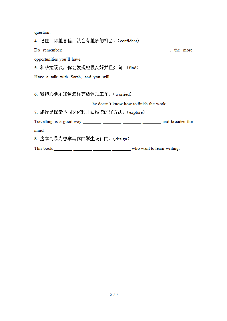 人教版（2019）高中英语必修第一册 Welcome Unit Listening and speaking-Reading and thinking 词汇语法专项训练（有答案）.doc第2页