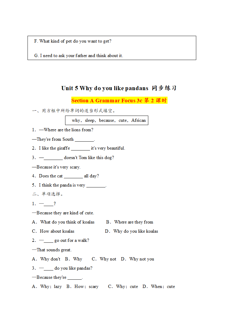 Unit 5 Why do you like pandas Section A Grammar Focus 3C词汇语法专练（2课时，含答案）.doc第4页