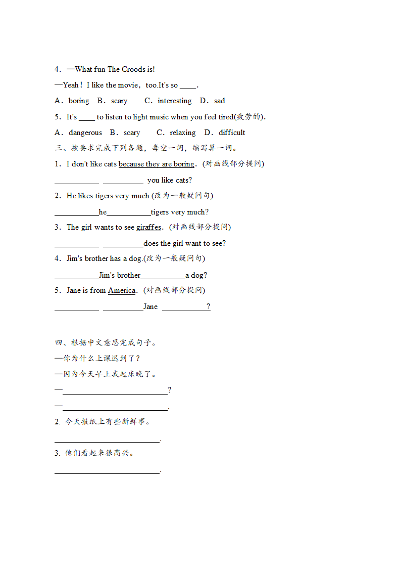 Unit 5 Why do you like pandas Section A Grammar Focus 3C词汇语法专练（2课时，含答案）.doc第5页