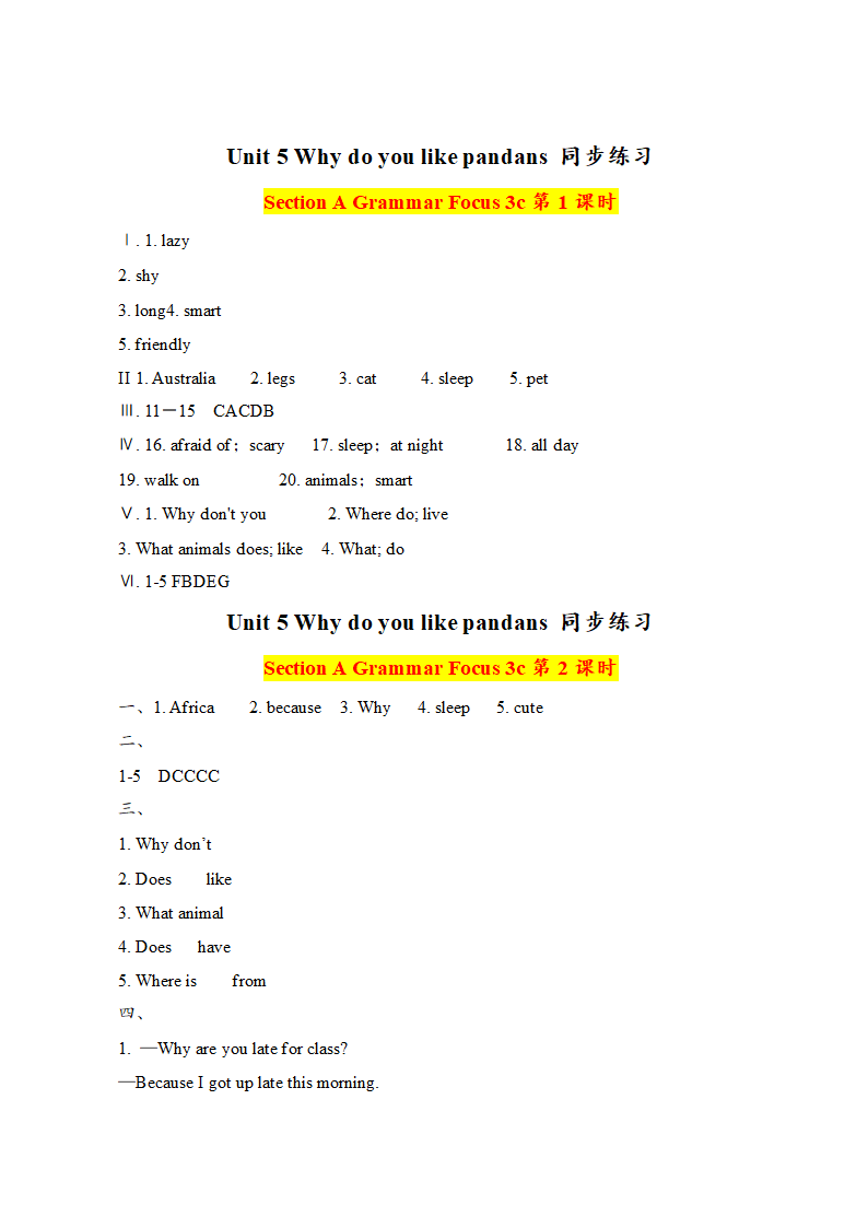 Unit 5 Why do you like pandas Section A Grammar Focus 3C词汇语法专练（2课时，含答案）.doc第6页