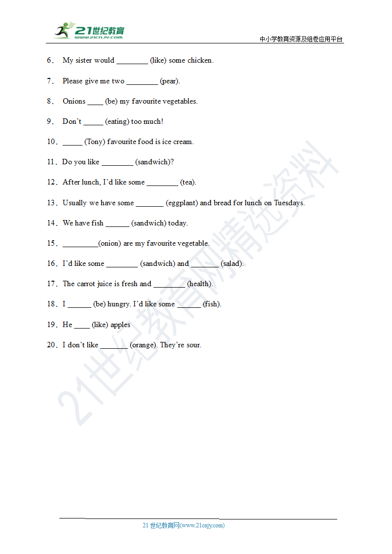 【词汇运用】人教版PEP五年级上册英语单元专项突破练习-Unit 3 What would you like（含答案）.doc第3页