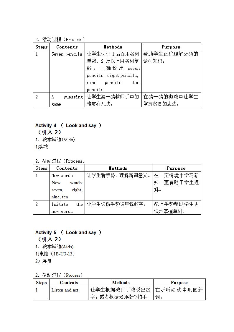 Unit 3  Colours 第三课时.doc第4页