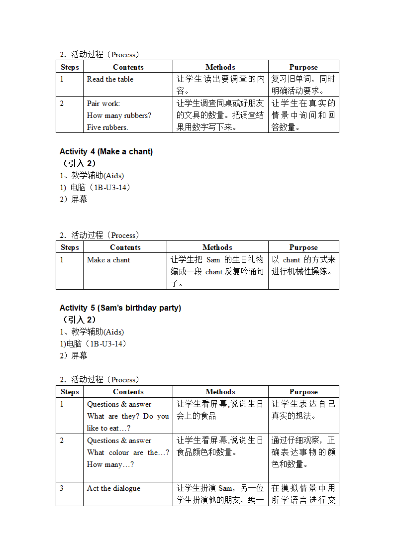 Unit 3  Colours 第三课时.doc第8页