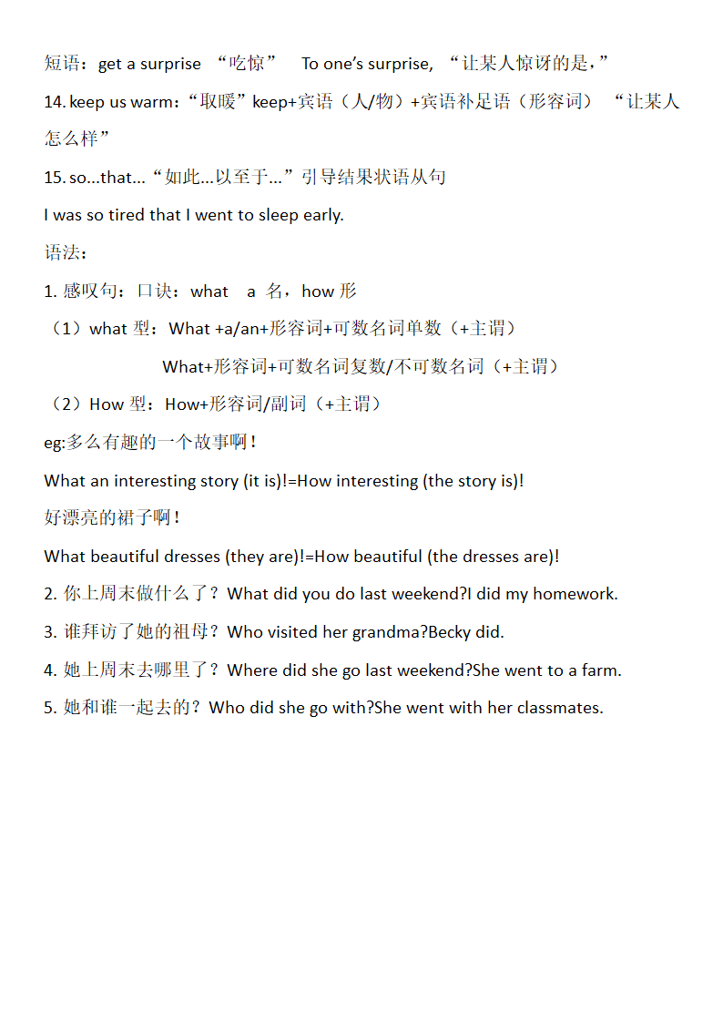 Units 1 - 4 知识点归纳 2023-2024学年鲁教版英语七年级上册.doc第9页