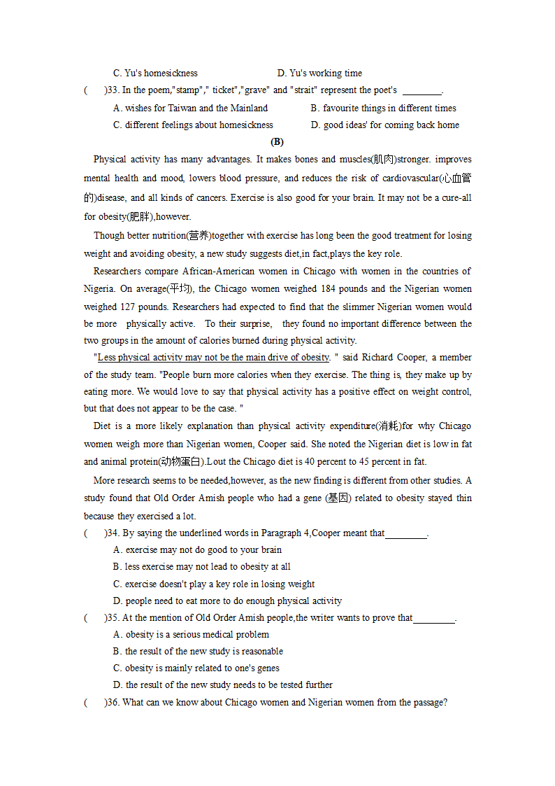 江苏省南通市2022-2023学年九年级上学期期末英语备考试卷（含答案）.doc第4页