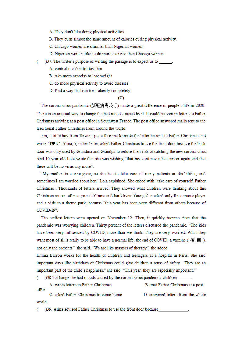 江苏省南通市2022-2023学年九年级上学期期末英语备考试卷（含答案）.doc第5页