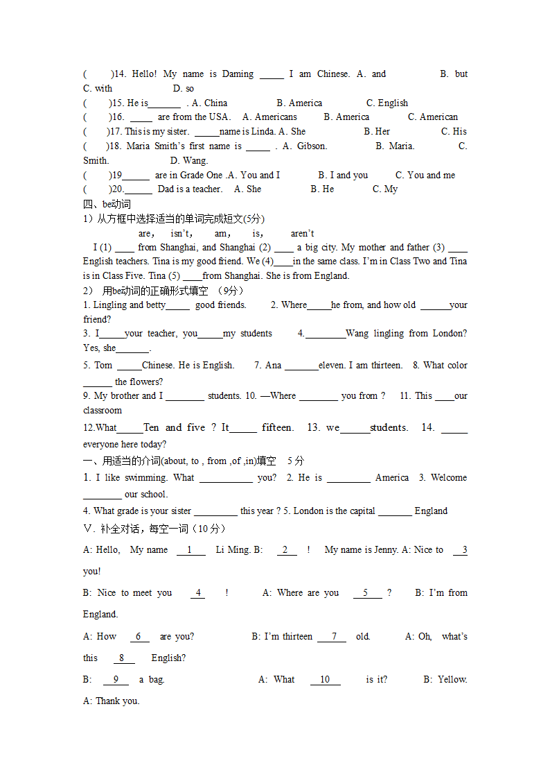 七上M1练习题.doc第2页