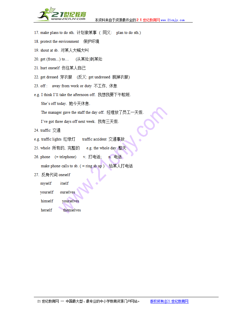 英语：module 7 unit 1 she asked if i was practising too much.重难点词汇解析（外研版八年级下）.doc第2页