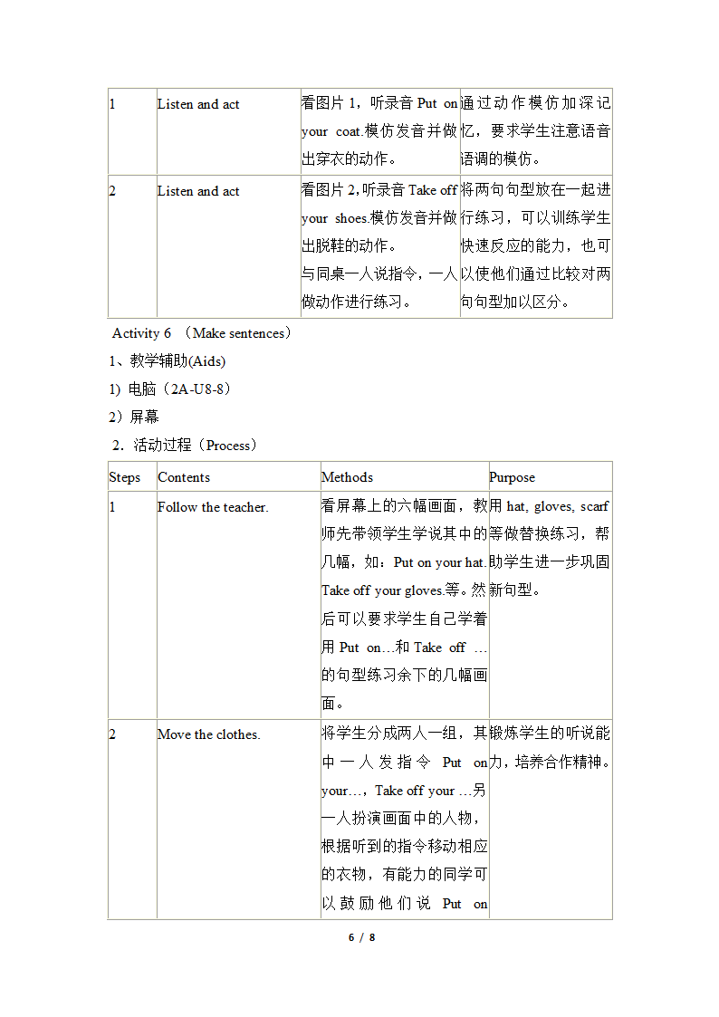 Unit8__第1课时参考教案.doc第6页