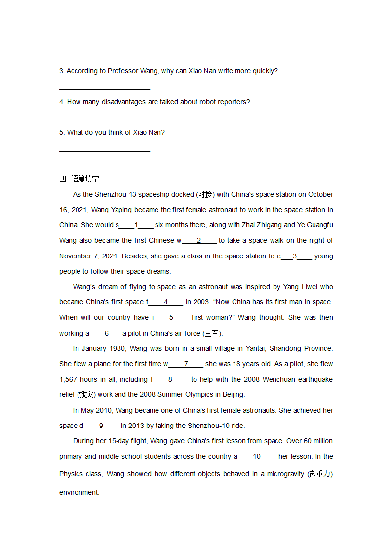 2022年中考英语语法词汇每日一练（牛津译林版八年级下册+重点）（word版，含答案）.doc第4页