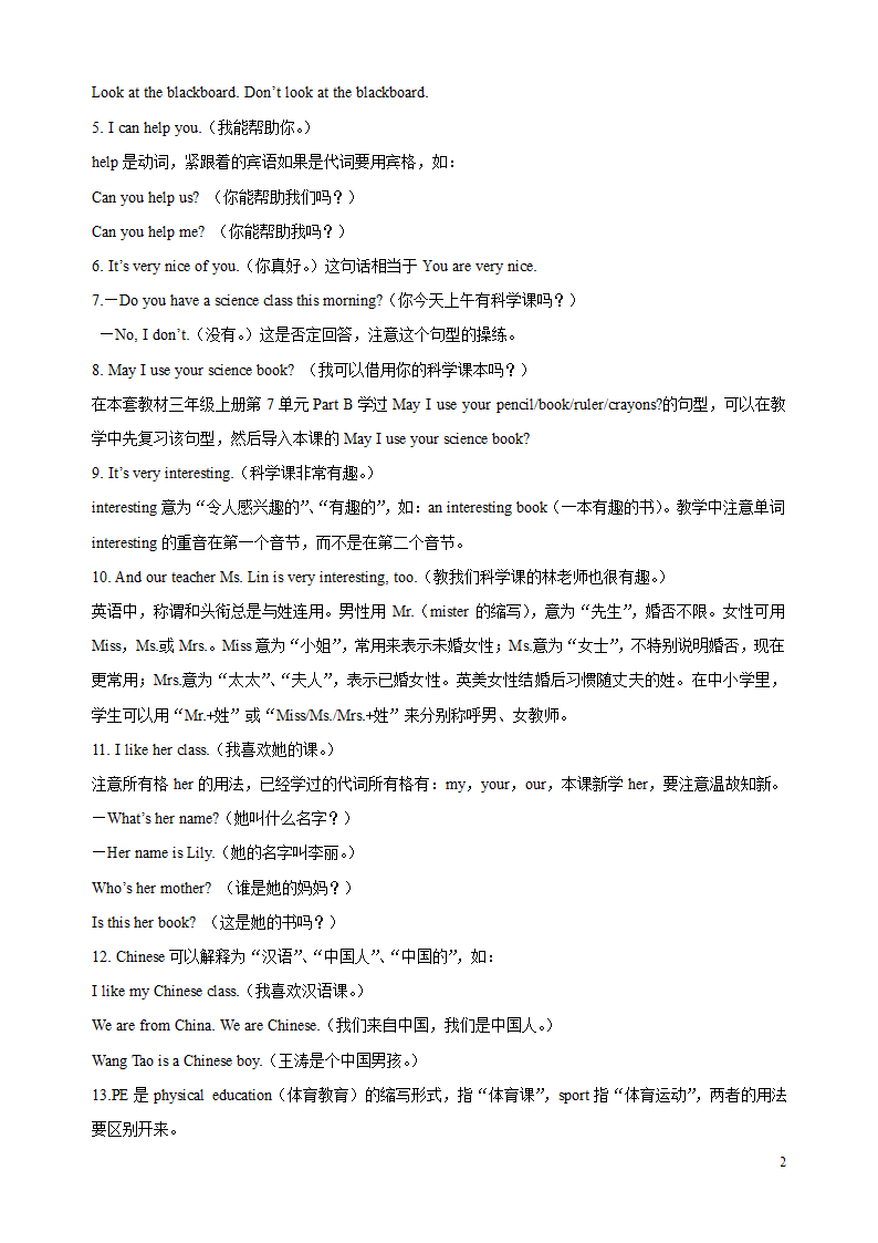 Unit 3 Part A 教案.doc第2页