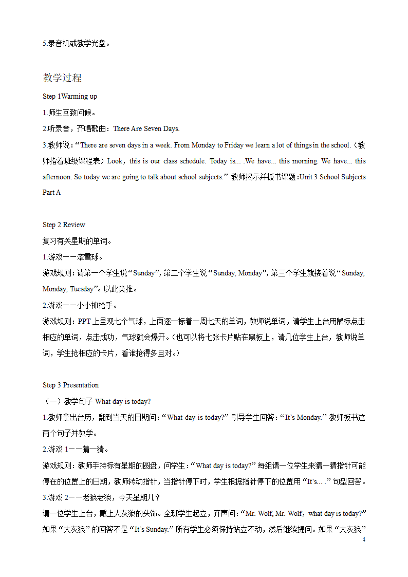 Unit 3 Part A 教案.doc第4页