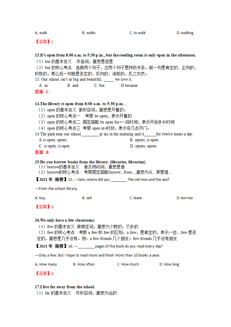 牛津译林版七年级上册 Unit 3 Welcome to our school 知识点和考点.doc第6页