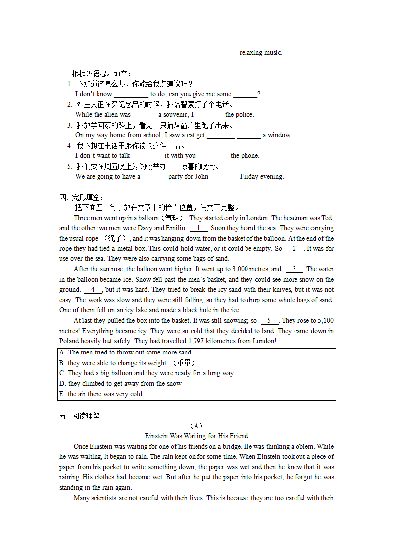 初二英语知识点总结及试题.docx第8页