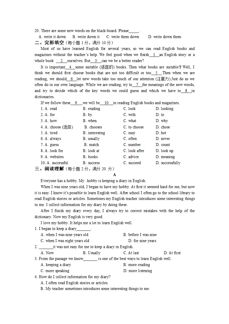 初二英语.doc第2页