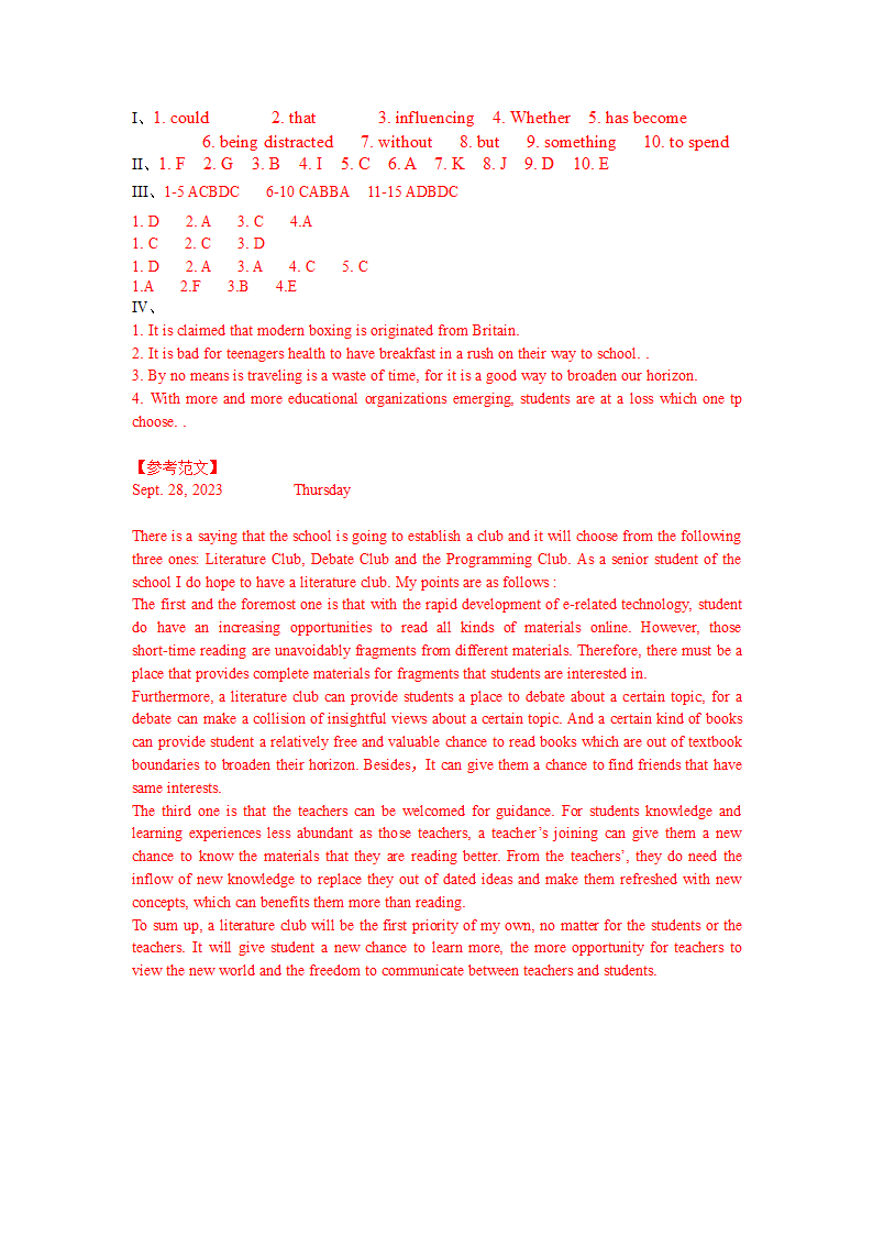 上海市重点中学2023-2024学年高二上学期第一次月考卷英语试卷(含答案）.doc第10页