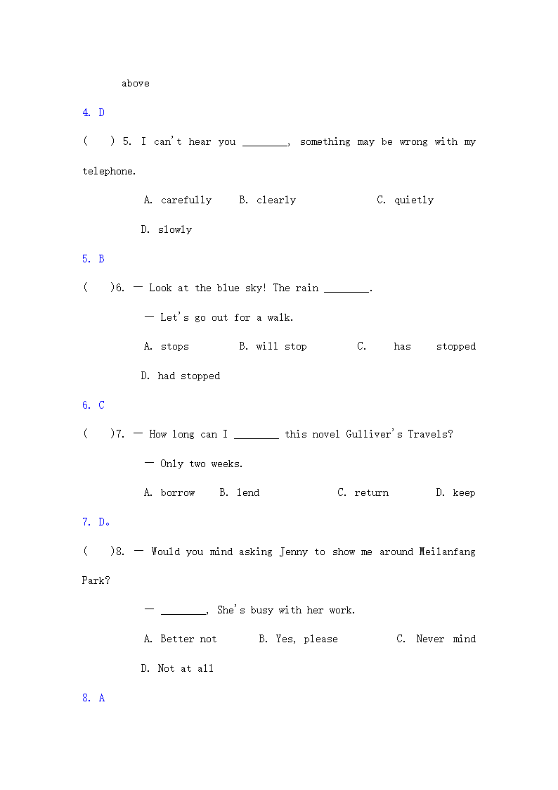 江苏泰州中考英语试题解析.doc第2页