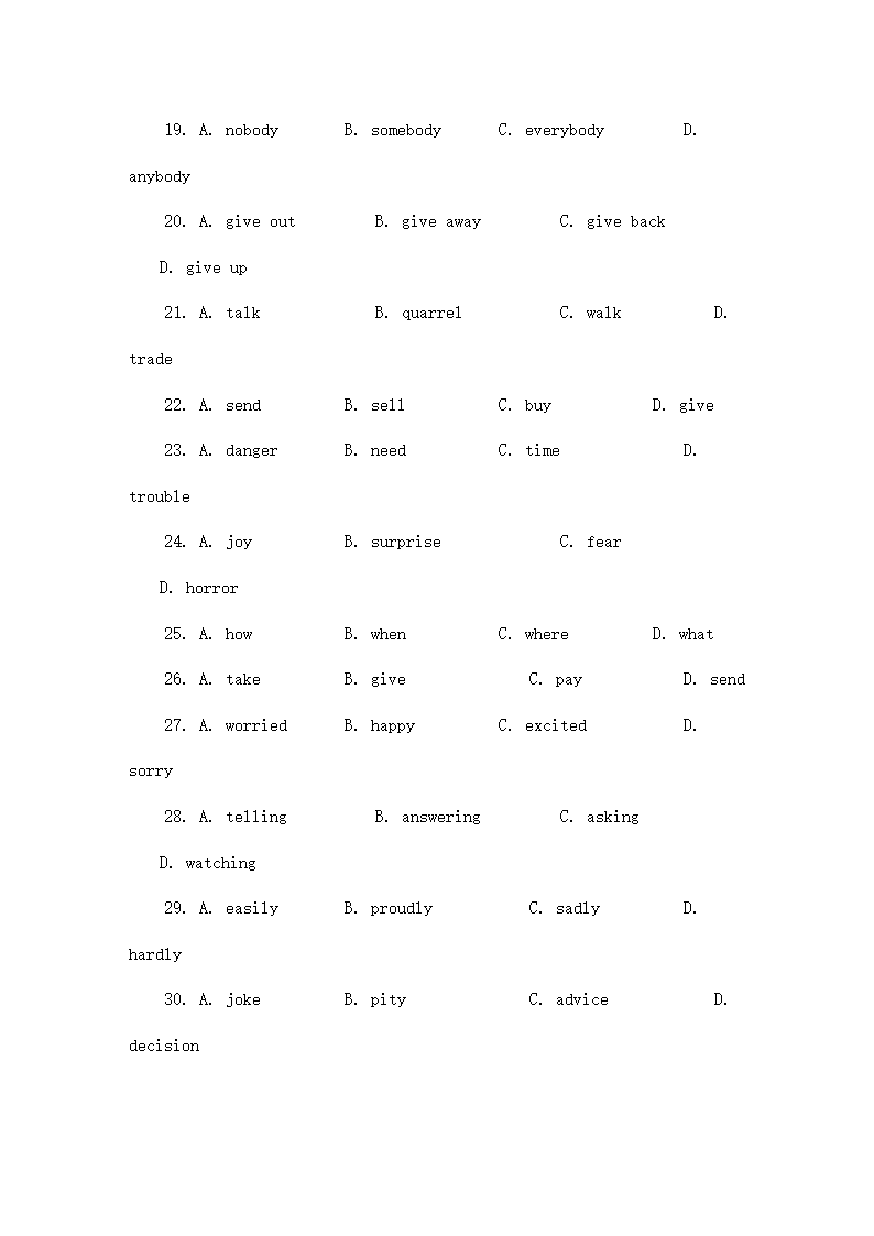 江苏泰州中考英语试题解析.doc第6页