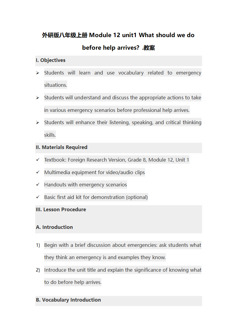 外研版八年级英语上册  Module 12 Unit 1 What should we do before help arrives？教案（全英文）.doc