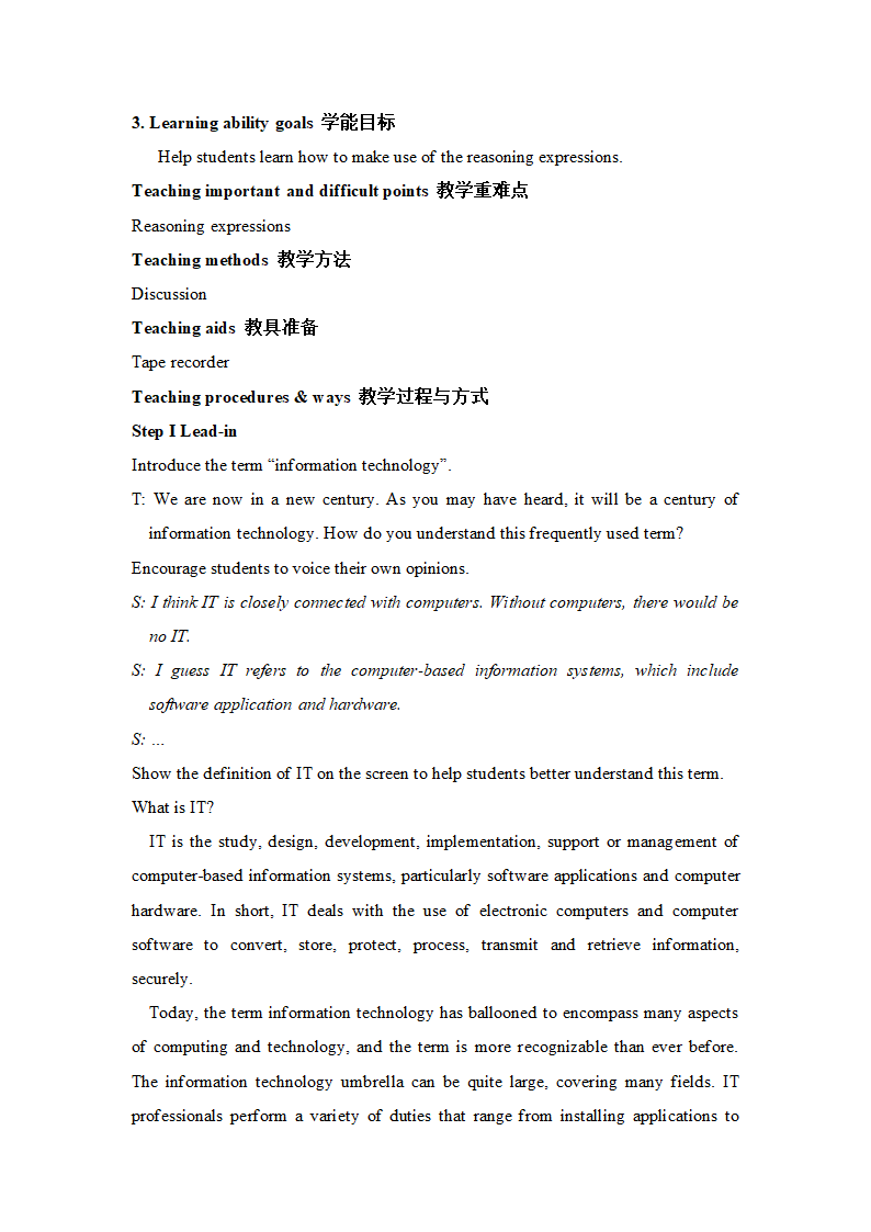 人教高中英语 必修二 Unit 3 Computers 全单元教案（英文版）.doc第16页