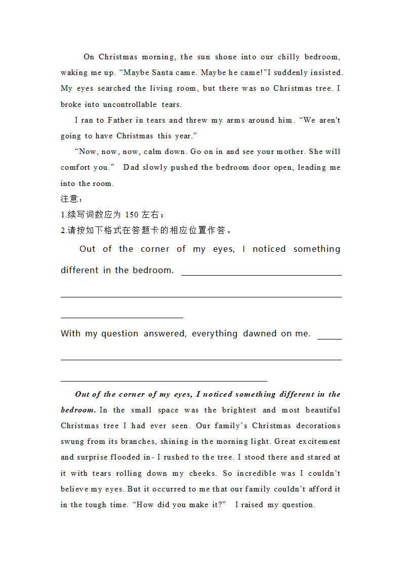 高考英语读后续写家庭生活2练.doc第4页