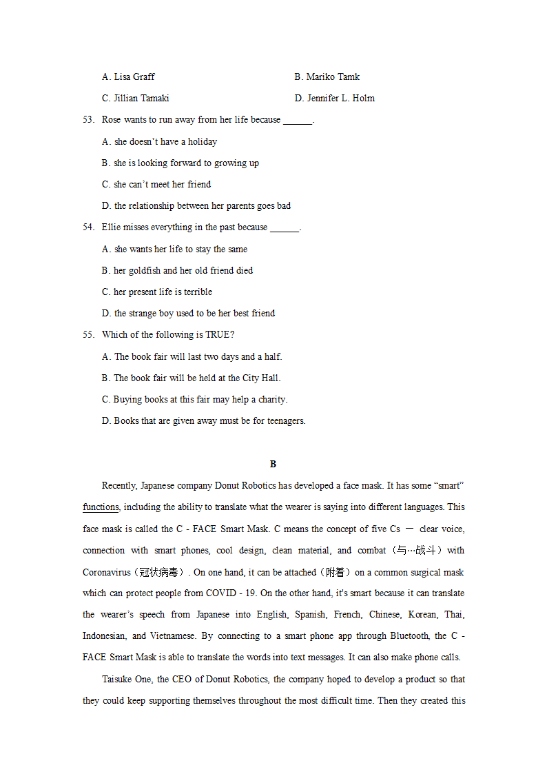 广东省惠州市大亚湾金澳中英文学校2021-2022学年九年级上学期英语第一次学习评价试题（含答案缺少听力部分）.doc第4页