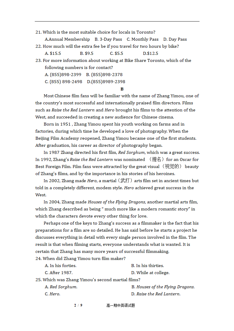 2020-2021学年河南省周口市中英文学校高一下学期期中考试英语试题 Word版含答案（无听力音频，无文字材料）.doc第2页