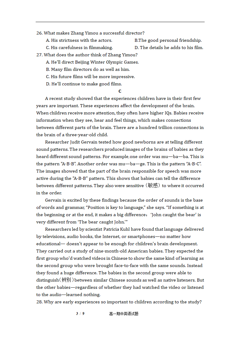 2020-2021学年河南省周口市中英文学校高一下学期期中考试英语试题 Word版含答案（无听力音频，无文字材料）.doc第3页