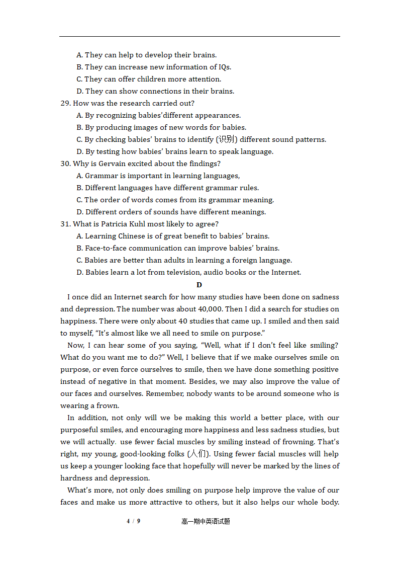 2020-2021学年河南省周口市中英文学校高一下学期期中考试英语试题 Word版含答案（无听力音频，无文字材料）.doc第4页