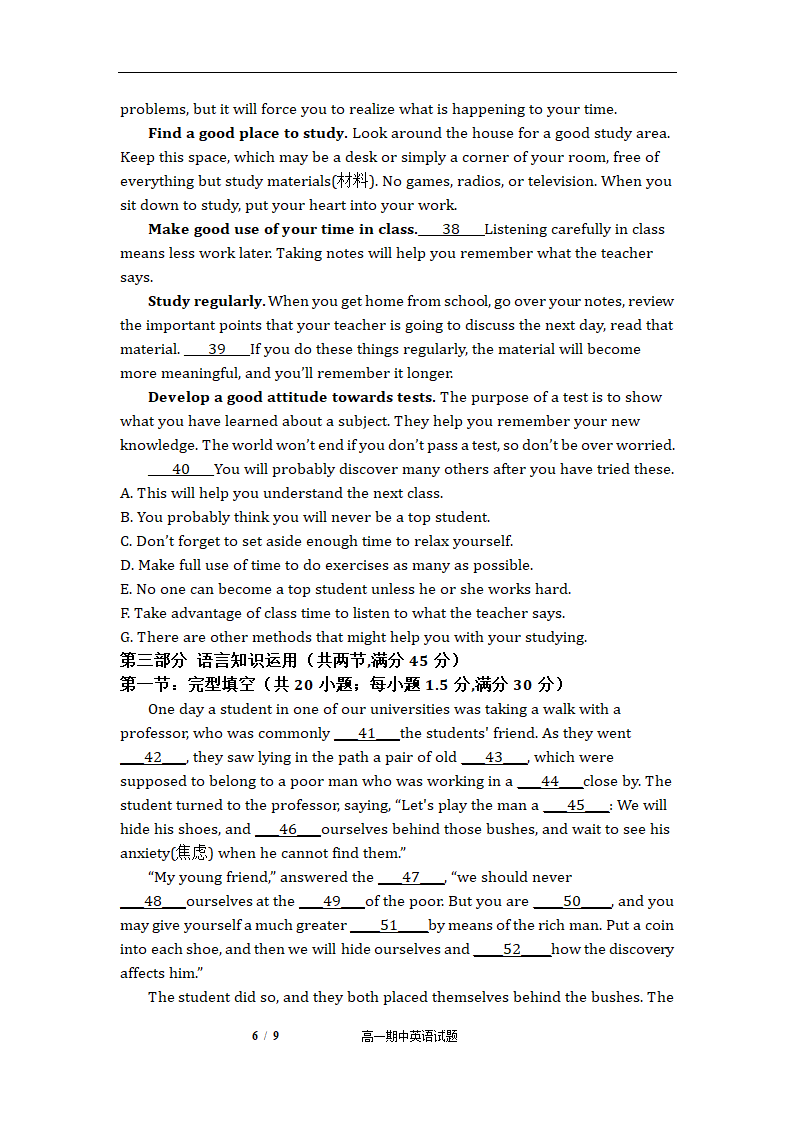 2020-2021学年河南省周口市中英文学校高一下学期期中考试英语试题 Word版含答案（无听力音频，无文字材料）.doc第6页