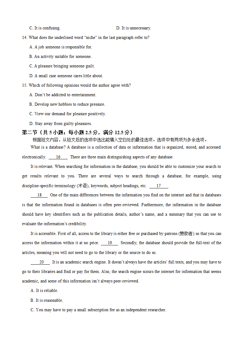 2021届全国高三下学期5月考前查缺补漏抢分英语试卷（新高考卷）（原卷版+解析版）（无听力试题）.doc第5页