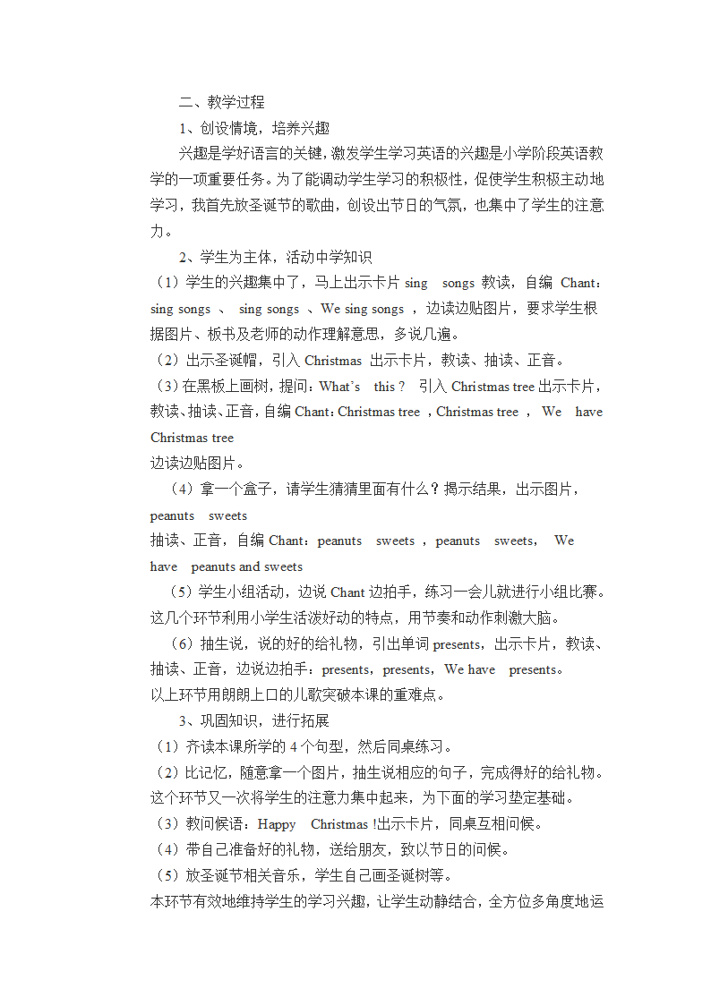 小学英语Module5说课教案.doc第12页